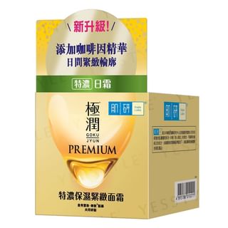 Rohto Mentholatum - Hada Labo Premium Day Cream